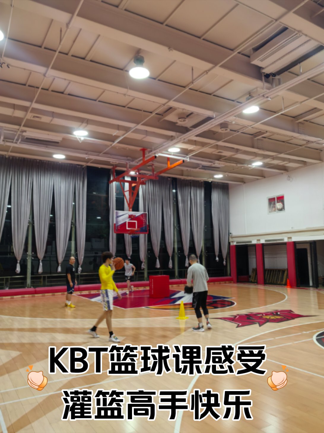 哪里有专门针对身高的篮球训练营