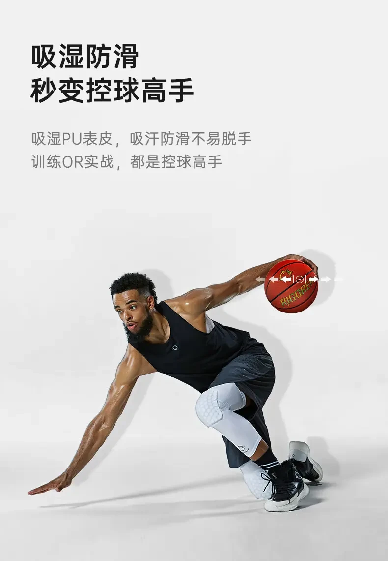 成人篮球室内外训练